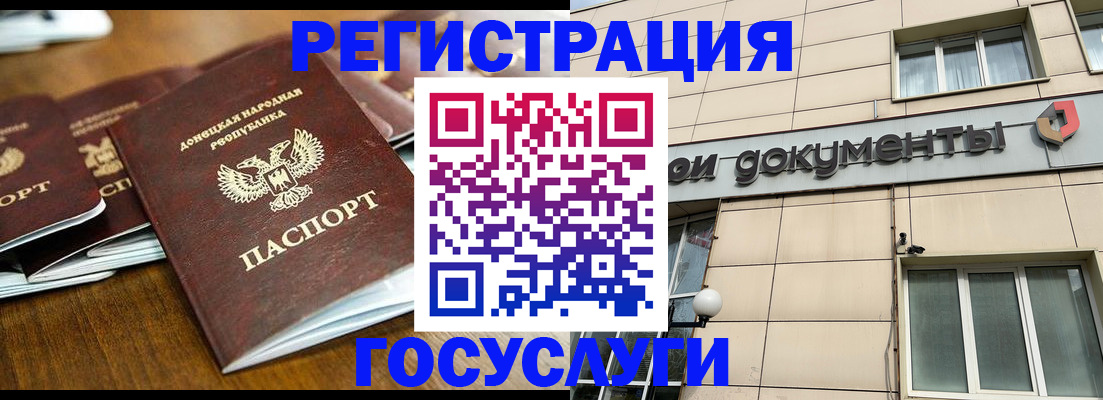 найти адрес прописки в Хотьково